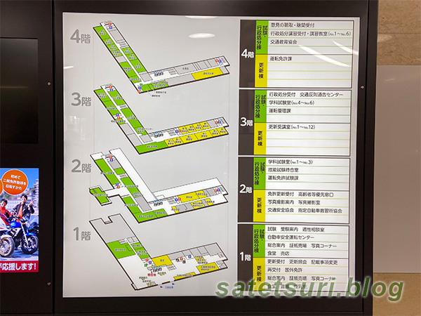 鴻巣 運転免許センターの見取り図